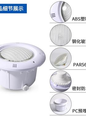 ld泳池灯DLX-QR28嵌入式水泥PAR5彩6光源e低压12v下灯七遥控ip68