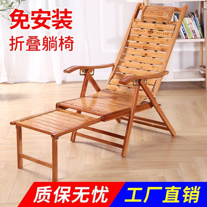 竹躺椅折叠椅成人家用午睡椅子老人逍遥椅阳台懒人夏凉午休靠背椅
