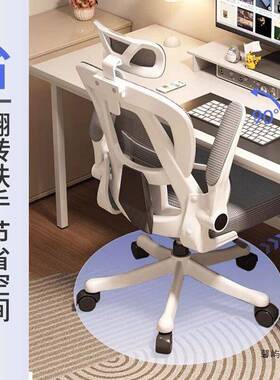 椅电生脑椅家用人体工学椅办公子学宿舍久电竞椅80489靠背座椅舒