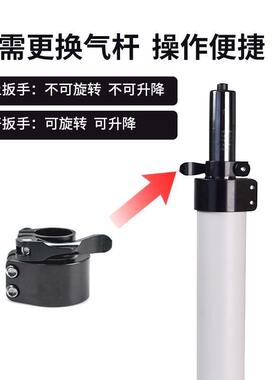 转儿童学习椅不可旋固器升定ZRN降气杆旋转锁定旋器转椅子防转固