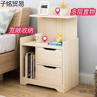 6080高梳妆台储物斗3 宽柜角大110容6量床头柜50 4柜8 30深