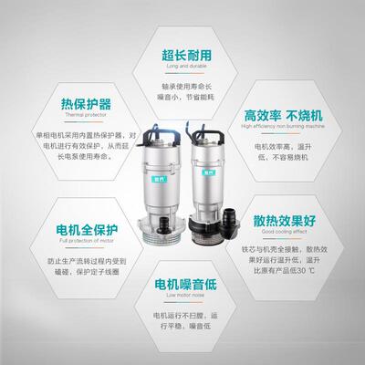 界潜水泵农用抽离水新20/RXB380V铸铝机壳提水心2泵农田灌溉水塔