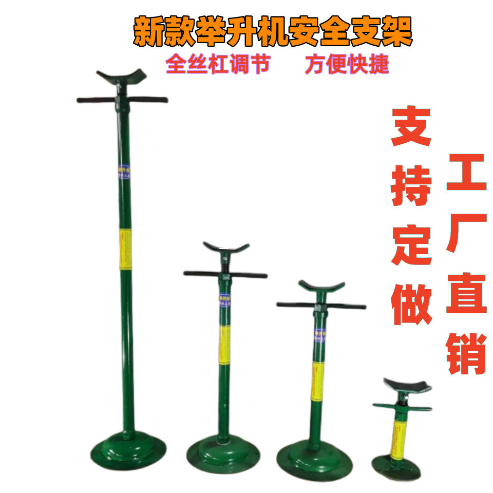 举升机新款保支架汽修工具升降机支撑架汽车发动机变速箱托架