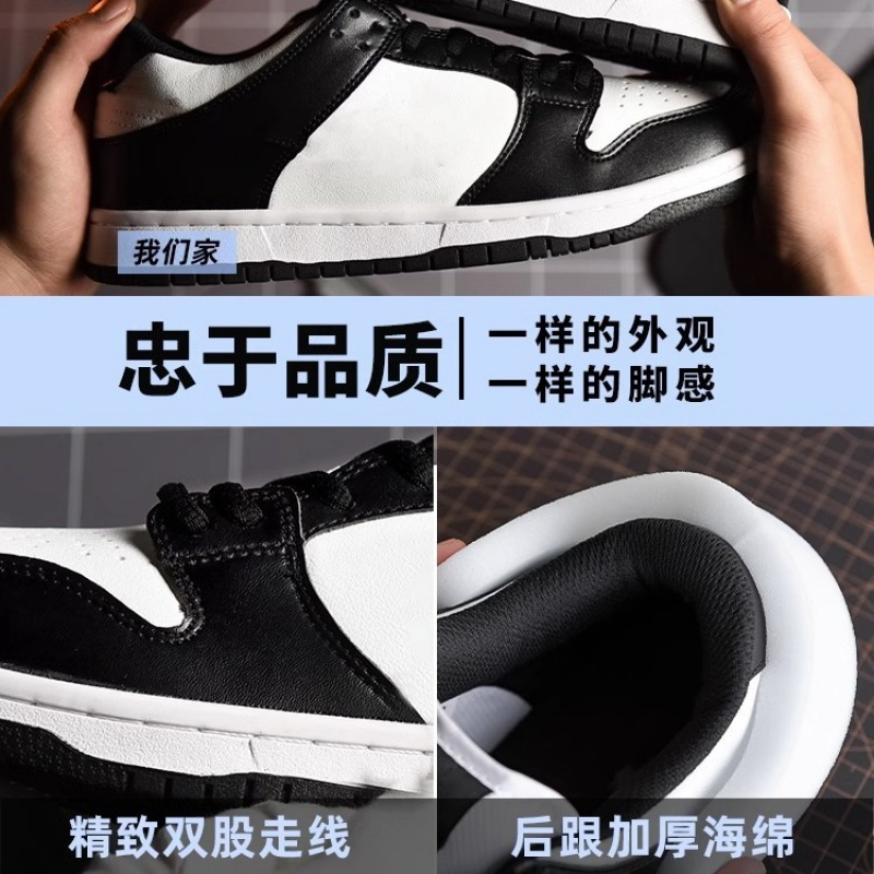 莆田DUNK新款闪电星青苹果低帮情