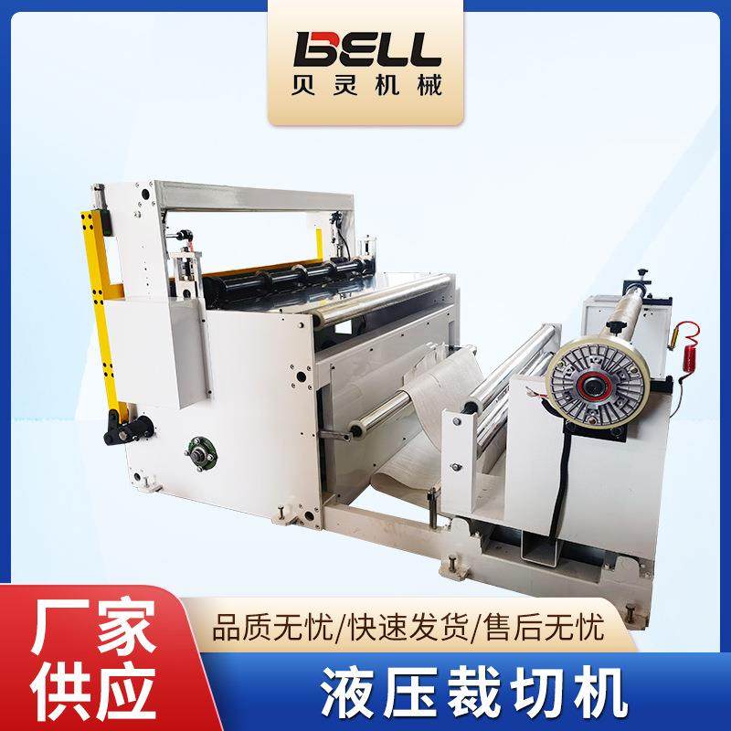 液压裁切机下料机珍珠棉冲床模切机精密四柱裁断机无纺布裁切机,办公设备/耗材/相关服务,切纸机,淘宝优惠券,粉丝福利购,淘宝优惠卷