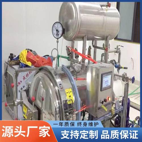 机械休闲食品高温杀菌釜全自动喷淋式灭菌机多功能杀菌锅