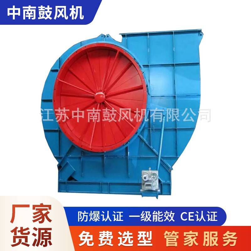 厂家供应GY10-15锅炉引风机GY锅炉引风机锅炉风机离心风机