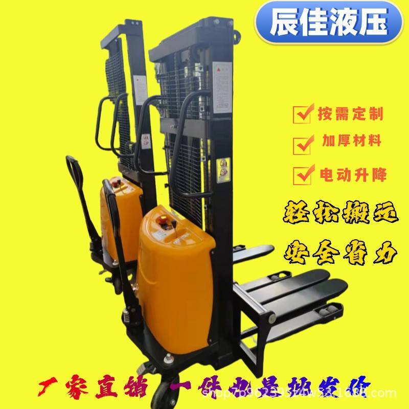 半电动叉车站2吨驾式升降堆高车全自动装卸液压搬运车1.5吨堆垛车