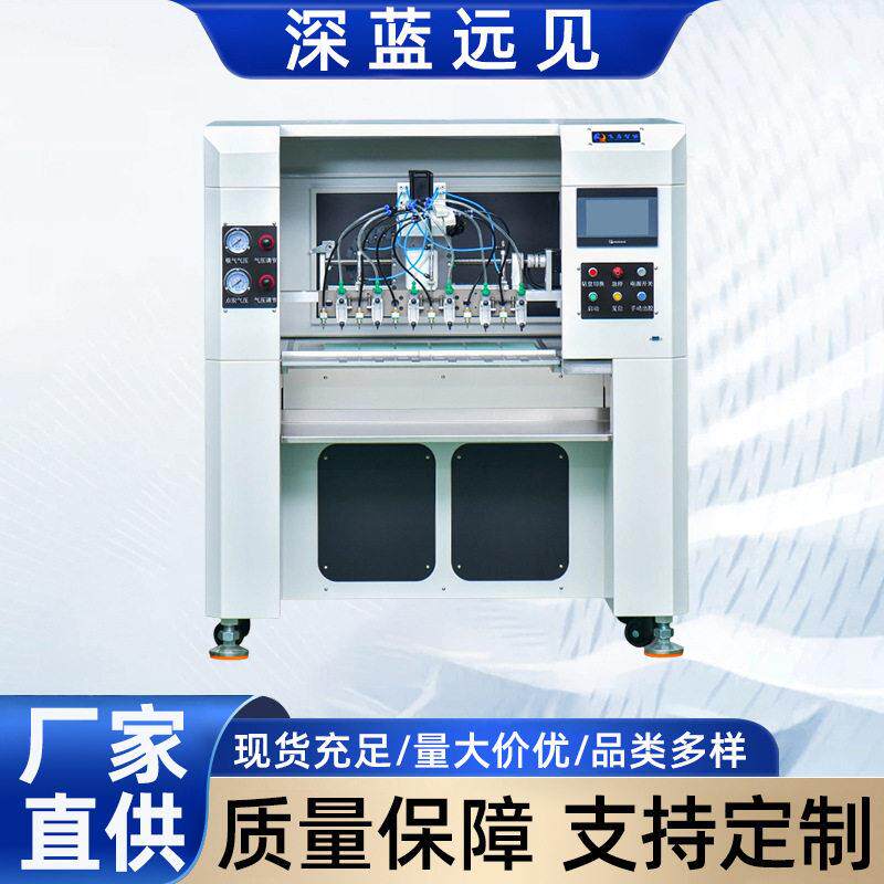 6轴旋转点钻机多轴同步点钻设备自动化饰品稳定效点钻机械