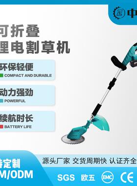 折叠电动割草机无刷充电式小型家用多功能收割打草锂电除草机