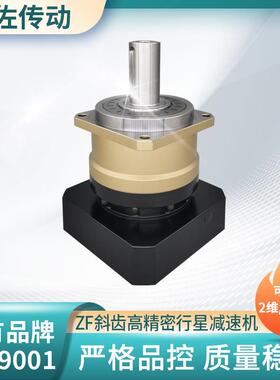 精密行星减速机ZF142/FB142双支撑斜齿行星减速机滑台减速机
