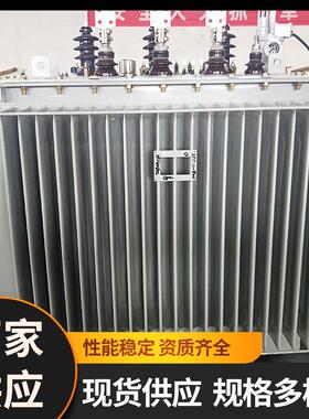 变压器S11-630KVA油浸式变压器厂厂家供应