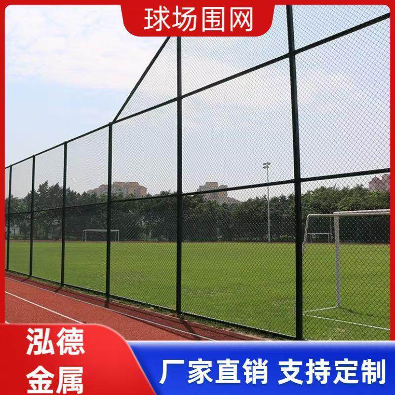 户外篮球运动场围网墨绿色笼式组装球场小区公园防护隔离栅