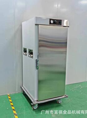 商用恒温循风保温餐车可移动酒店厨房电加热宴会自助熟食品