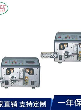 源头厂家直供新款高速电脑裁线机剥线机电脑剥线机带收线装置