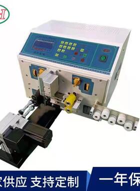 源头厂家直供电子线新款电脑裁线机电脑裁线机扭线机