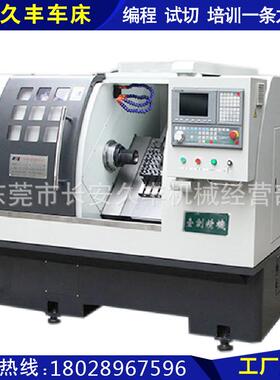 惊爆价厂家直销数控车床NXX-46D车床普通车床一台起批