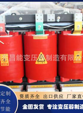KBZY-800KVA矿用隔爆型干式变压器煤矿铁矿铜矿等矿山用变压器