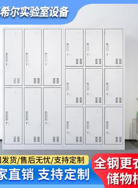 厂家直销钢制员工更衣柜宿舍换衣柜多门储物柜带锁铁皮鞋柜更衣柜
