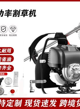 四冲程汽油割草机背负式多功能大功率割灌机除草机家用打草机锯枝
