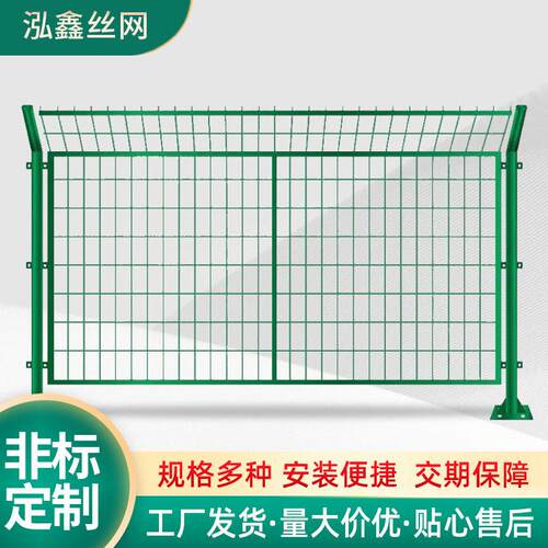 框架护栏网低碳钢丝网围栏速公路护栏网厂区围栏隔离栅栏厂家