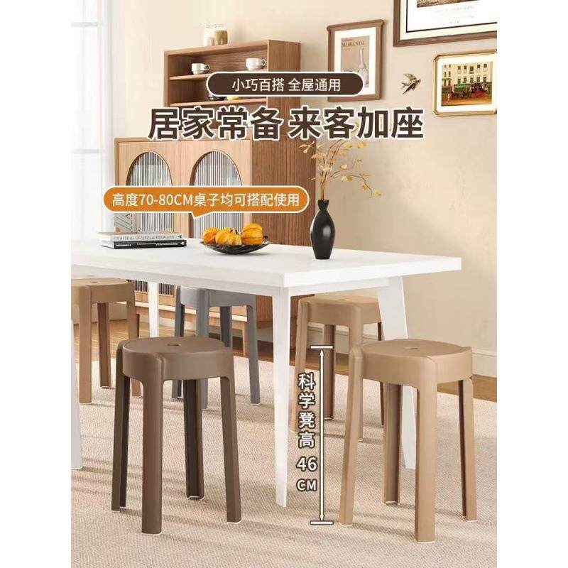 特厚塑料实凳子家用可叠放塑加厚结可叠备用椅子餐桌放高胶圆子一