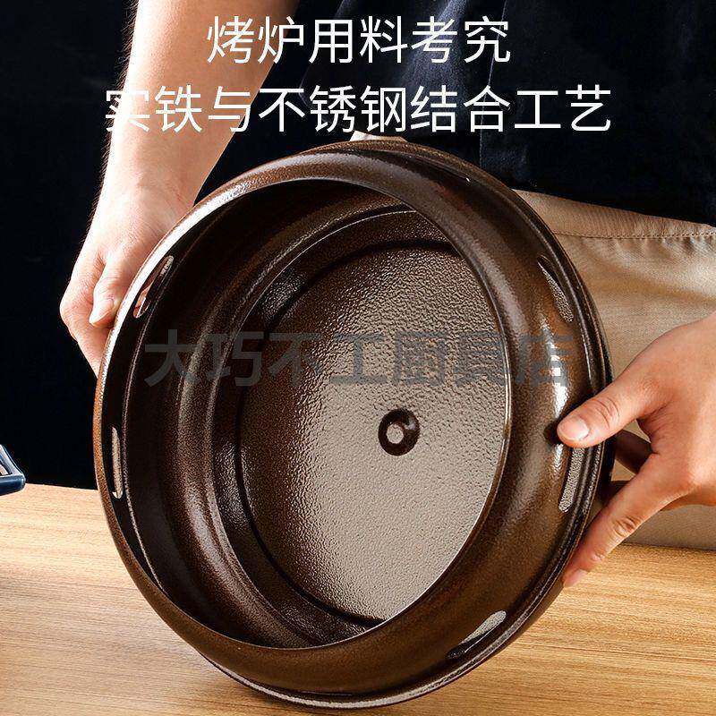 韩式烧炉用碳烤炉商pys用烤肉炉火围炉煮茶烤家烧烤架厚铁板烧圆