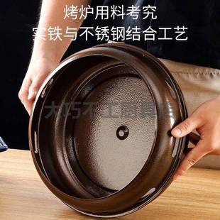 韩式烧炉用碳烤炉商pys用烤肉炉火围炉煮茶烤家烧烤架厚铁板烧圆