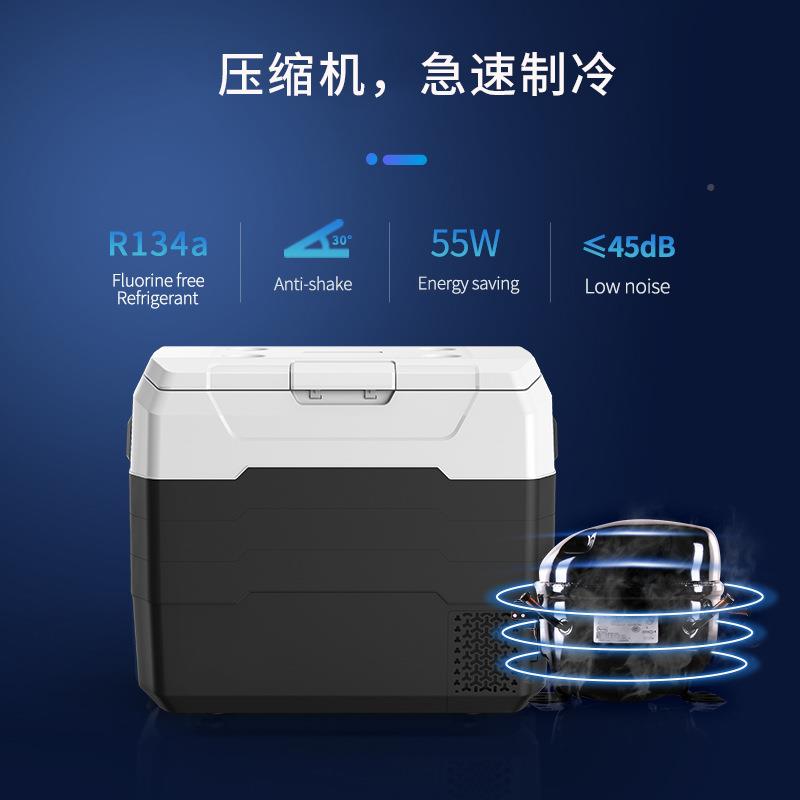 恒温冷藏制箱便携式节速677小冰箱压缩机急冷车载冰箱能