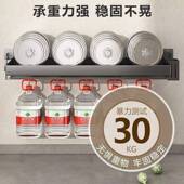 23款 窗台厨房墙壁挂不锈钢窗台置物架沥水架免打碗孔水架上槽放碗