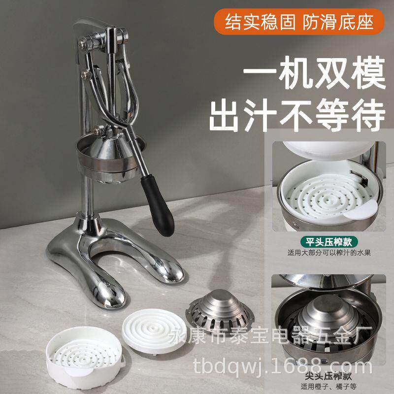 摆摊压手手榨汁动机商/用水果压汁器用橙汁石榴水果压汁家机