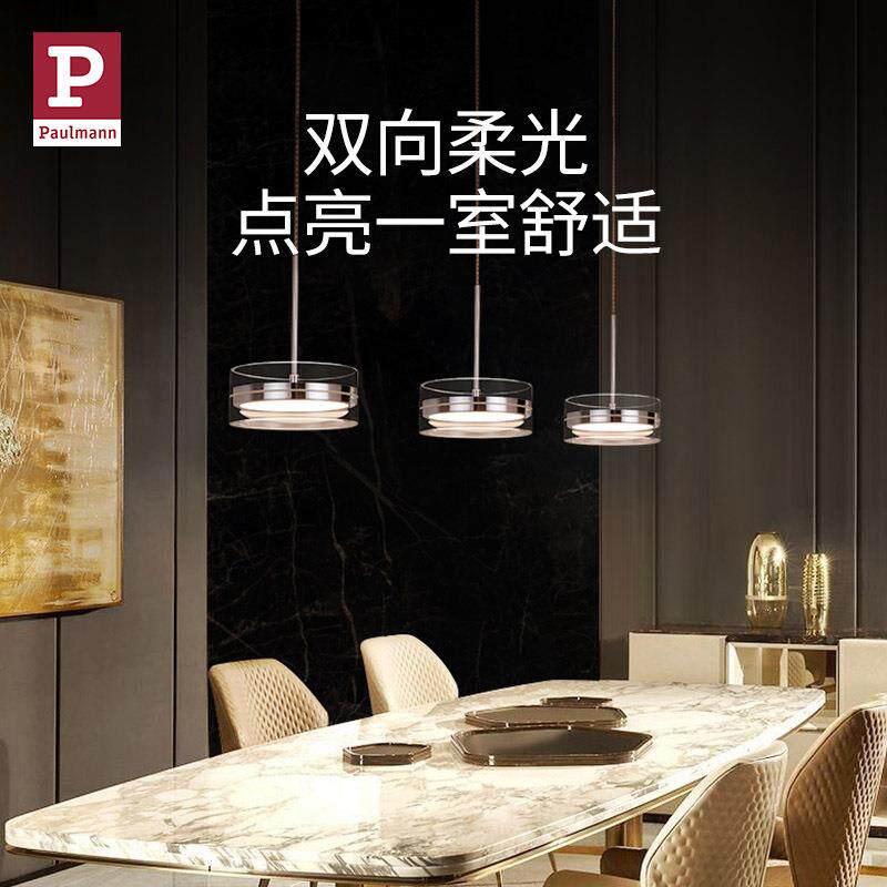 德国柏曼轻三头餐厅645玻璃吊台灯简餐约创意风格桌吧灯现代具/