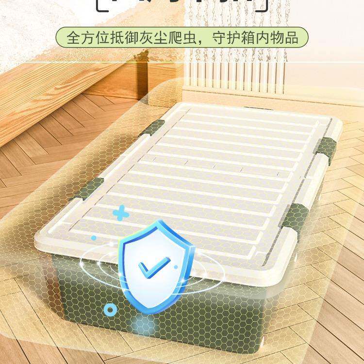 床底收纳箱家矮用抽屉式带轮衣盒服整?XY-8638-理箱扁平子宿舍床