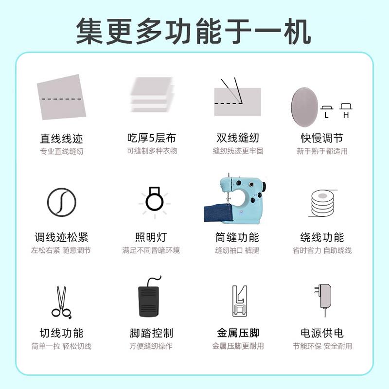 家用缝纫机181688家用电小动迷你手持多型功能全自型动吃厚微缝衣