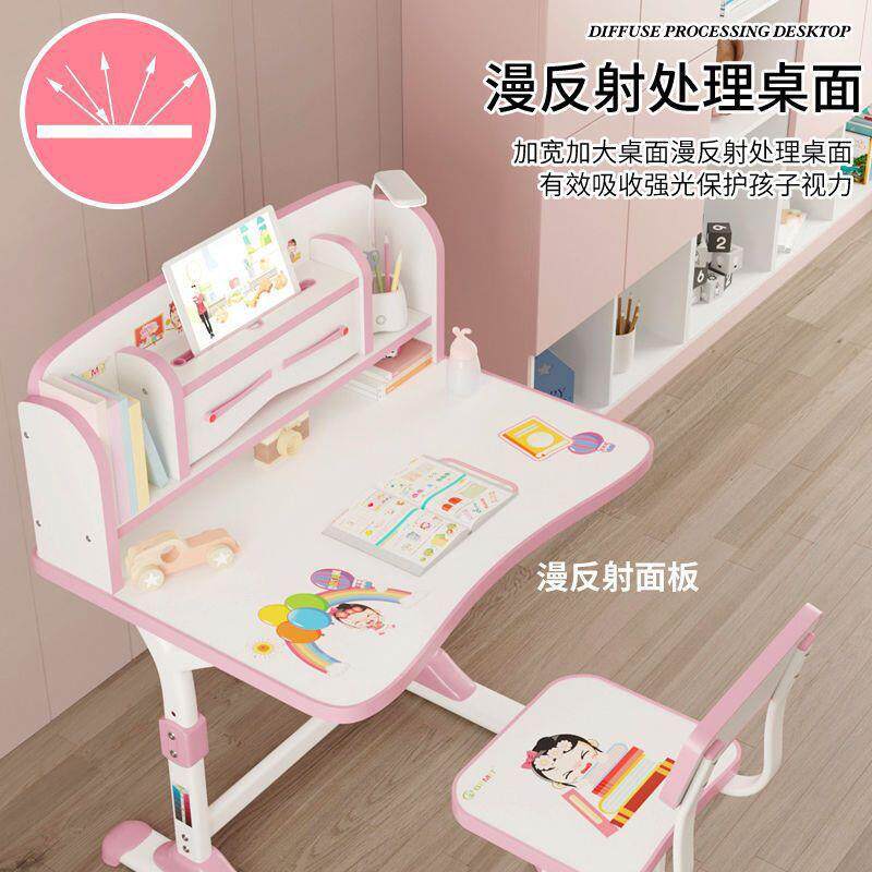 子儿童书椅桌家用学习桌JWA写可升降小孩作业桌简约课桌学生字桌