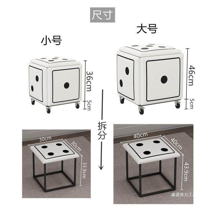 骰子魔方凳纳191间可收组合五合一凳子客方厅茶几凳小户型省空魔
