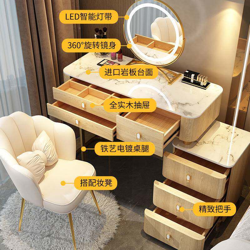 岩板实木台轻一奢小户型现代简约高端化妆台收妆纳体玻439璃化妆