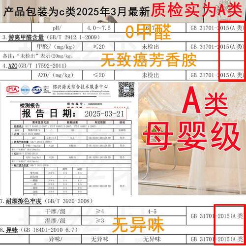ll绣花苏蚊新帐2025流款家bbf35886用儿童子母床上下铺纹帐加密学