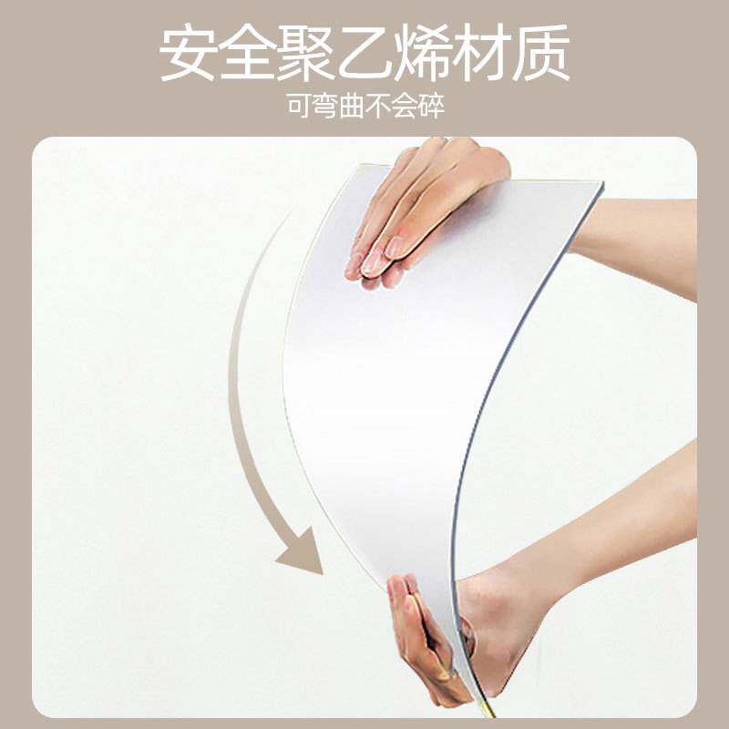 卫生间软镜子贴墙自粘浴室镜免打孔墙面亚克力高清镜片厕所化极凯
