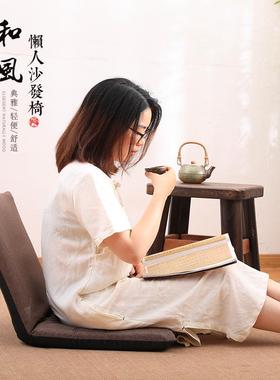 7K中背式懒地人沙发阳台榻榻米小户床RYD型宿舍椅上无腿上可折叠