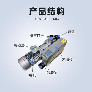 厂家真直销XD-0JDO40级旋片式空上泵海油式单旋片真空泵