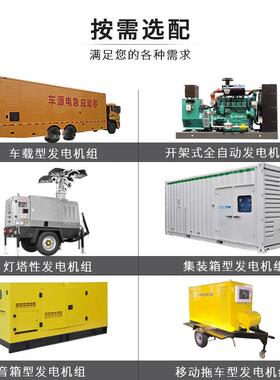 上柴30kw瓦柴油发电机组千50kw应急柴油发0机工电业工厂BUP用移动