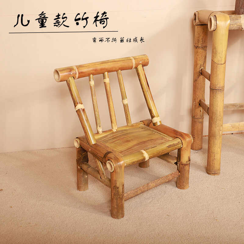 ?儿童竹椅子靠背椅宝宝椅老式编织复古摄影天然家用幼儿园手工竹