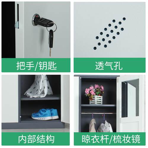 钢制窄边套色更tsgyg-00衣柜门办公室文件资料柜厚咖灰白储物白柜