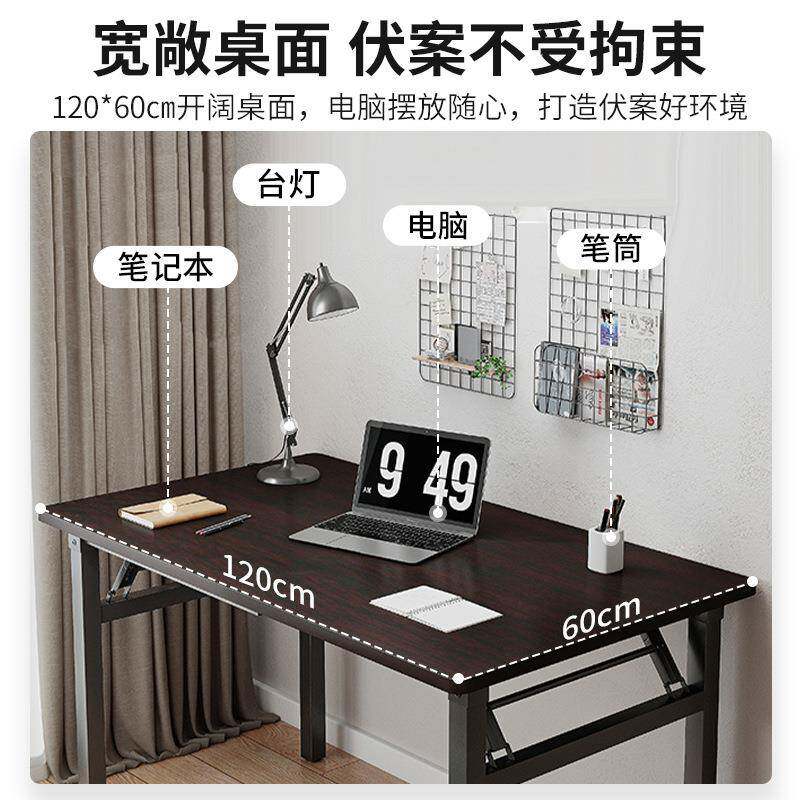 可租折叠电脑桌台式书桌家用小办桌卧室出屋桌子简易学A672A73习公写字桌