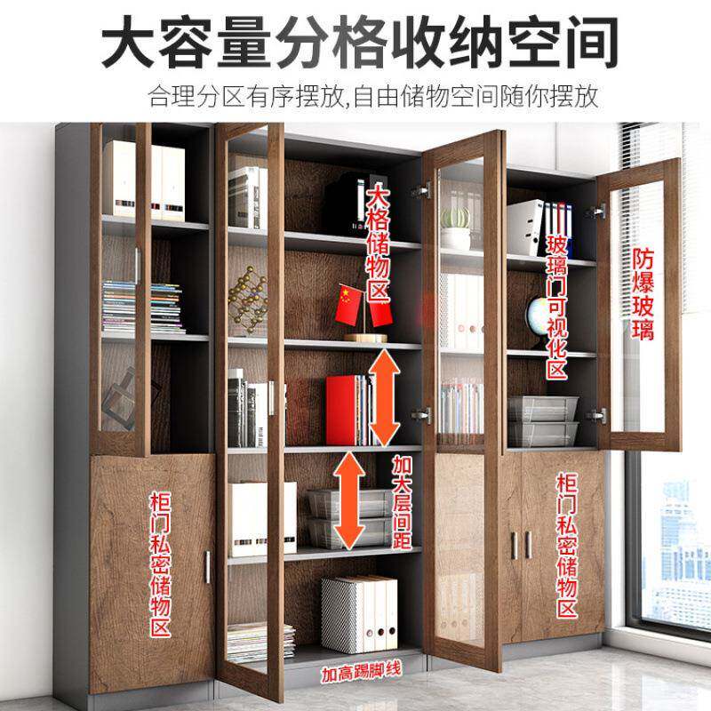 办公室文件柜木质简案资料柜约现代纳带门玻璃书柜落地收见详情储