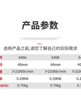 S40系砂列447轮多规格工业级砂机砂直径40mm1/4轮手持式气动轮机