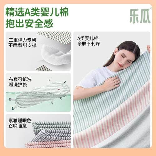 睡觉抱?皮羊驼女生侧睡夹腿护F7578M6S枕腰成人可爱皮睡眠靠枕床