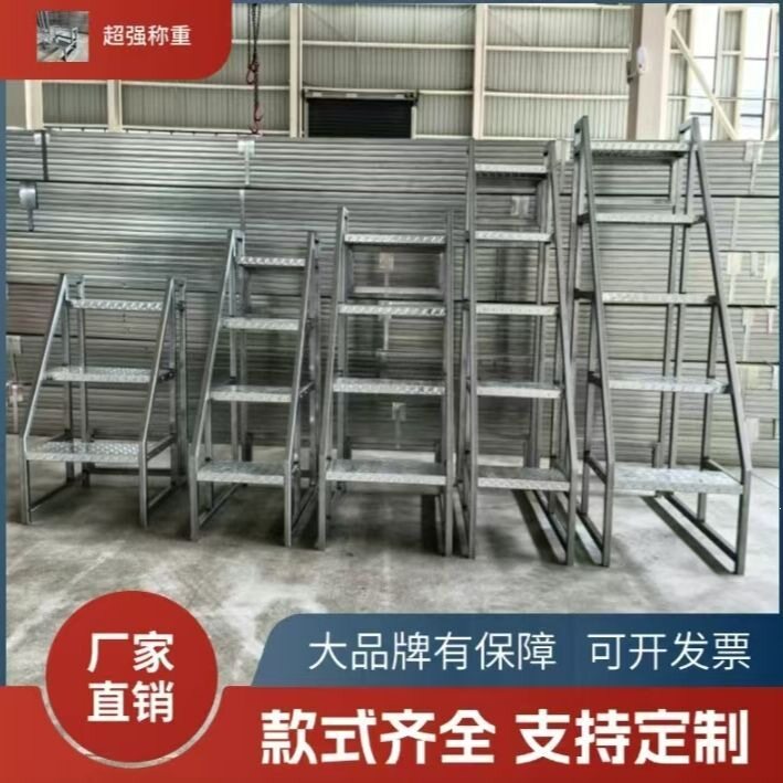工业踏步梯可移动梯子库房车间登高梯户外家用踏板梯凳工程梯带轮