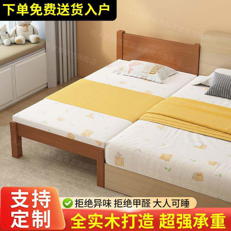 实木儿童床拼接床儿加宽床单人床男孩边女主孩公婴床床小床拼接大